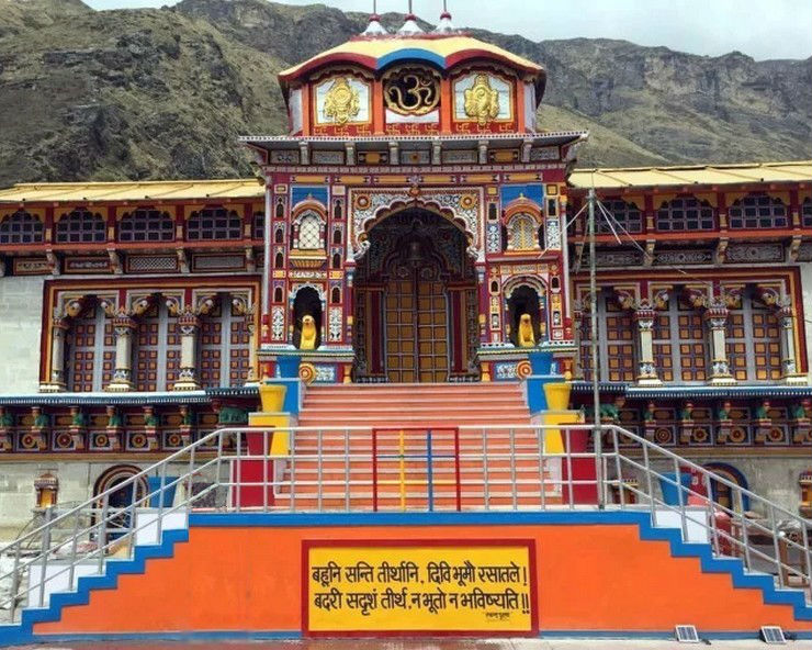 Dehradun to badrinath taxi service